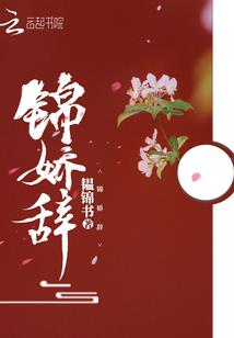 少年的前半生