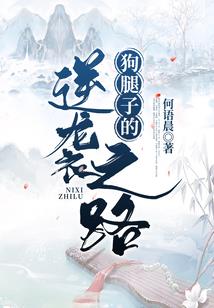 云菲传奇