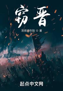 焚情无悔