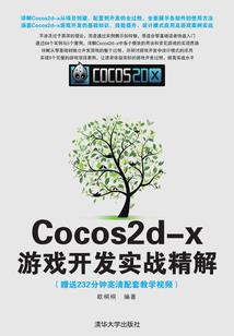 待到无花空折枝