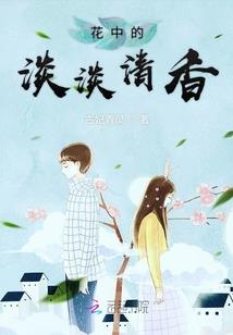 失去的其实从未得到过