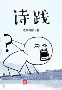 别撕碎我的翅膀