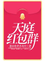 穿越崛起