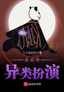 古林传