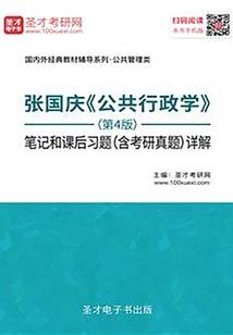 洪荒之灵奇化劫