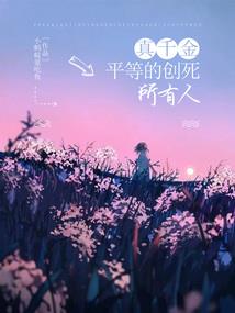 猪刀断剑