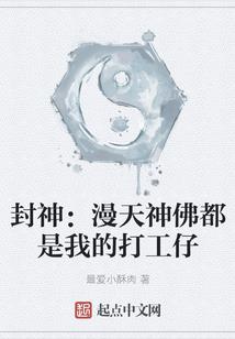 狭路相逢：误惹极品前任