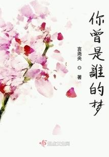 为正为邪