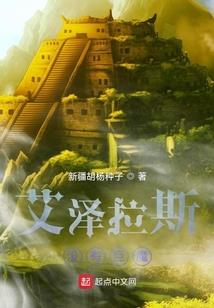 异界之英雄联盟代言人