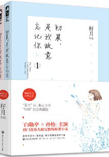 狐梦缘