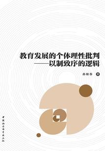 穿越者不许开挂