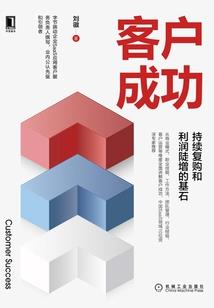 守望的纪元