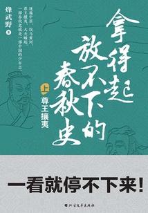 雨衣巷59号
