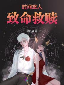 快穿：BOSS宠她如蜜