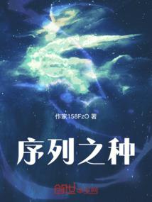 熊孩子穿越万界
