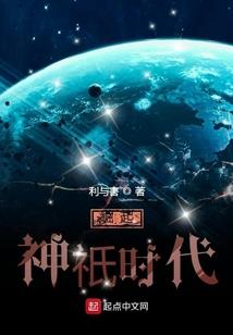 星际初战