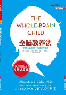 替身情人：腹黑首席宠上瘾