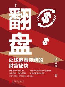 点滴小事儿