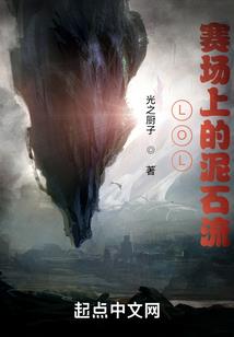 无间破