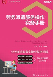 孤影仙路