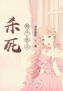 穿成杀猪匠后我嫁给了反派大佬