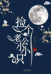 武定军山