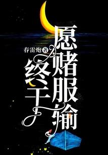新蕊