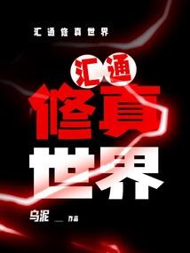 天变之火