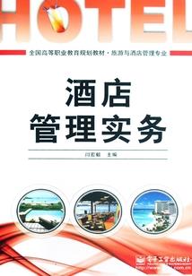 宇智波鼬：异世界也要成神