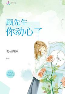穿越到魔国