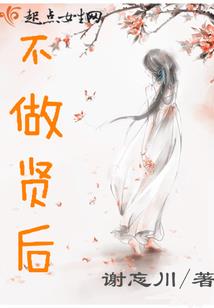 寻她千百度