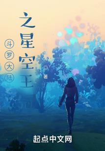 魔鬼遇见天使