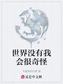 报告王爷：冲喜王妃太彪悍！