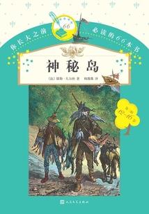 低跟玻璃鞋