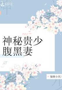 追踪