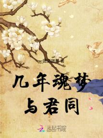 求道大陆