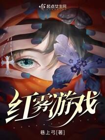 有间客栈2