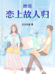 我，手握大嘴花，狩猎人间妖王