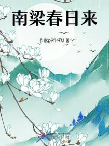争储