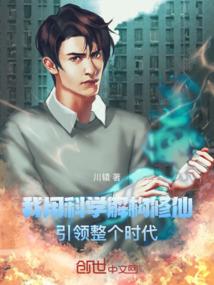 与古龙的一夜