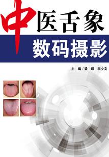 逢鬼化吉