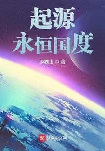 小仙女的情种老公