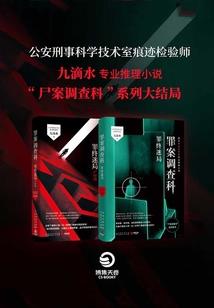 九阴真经同人风华雪月
