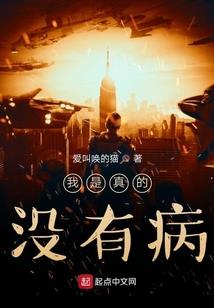 一脉莲香妙田田