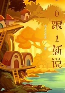 爱在刺骨铭心后