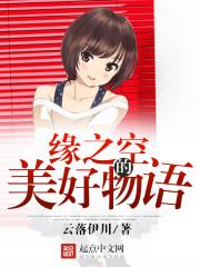 驱魔玩家