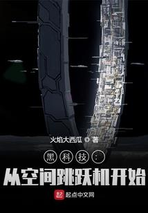 魔法与情感