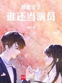 便便的里世界大冒险
