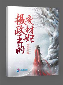 所谓永生
