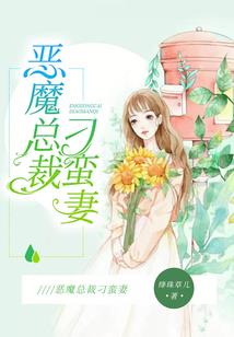 重生之仙疯